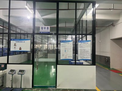 验针房